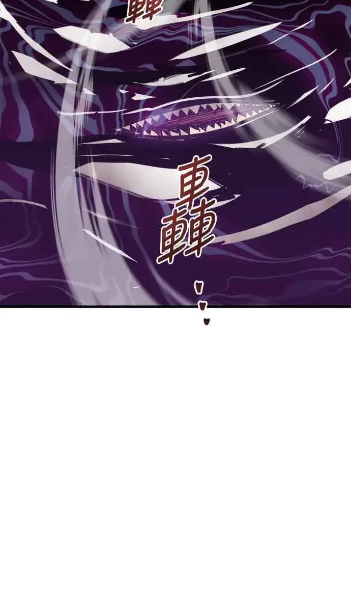 《斗神转生记》第16话图32