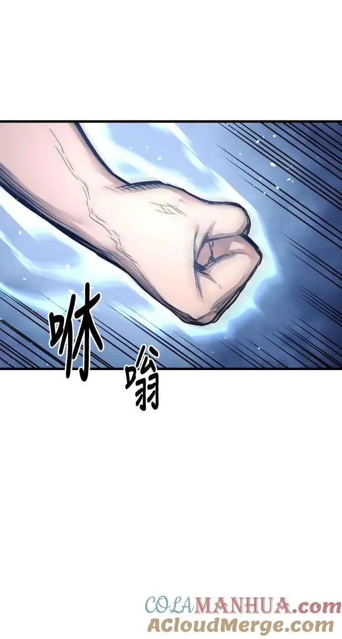 《斗神转生记》第16话图67