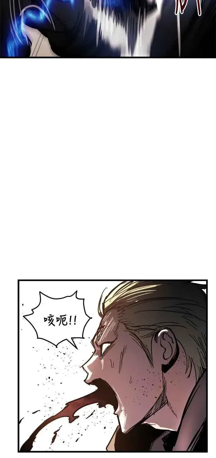 《斗神转生记》第16话图69