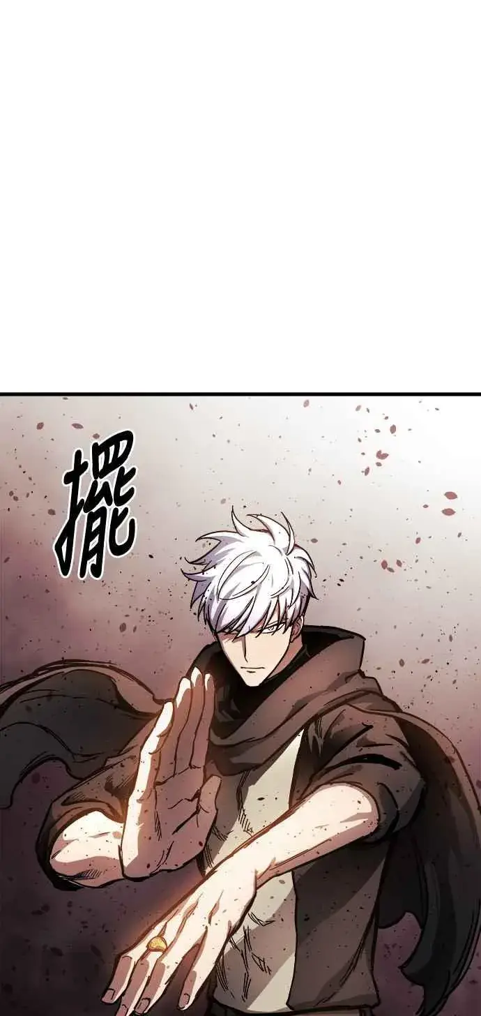 《斗神转生记》第16话图71