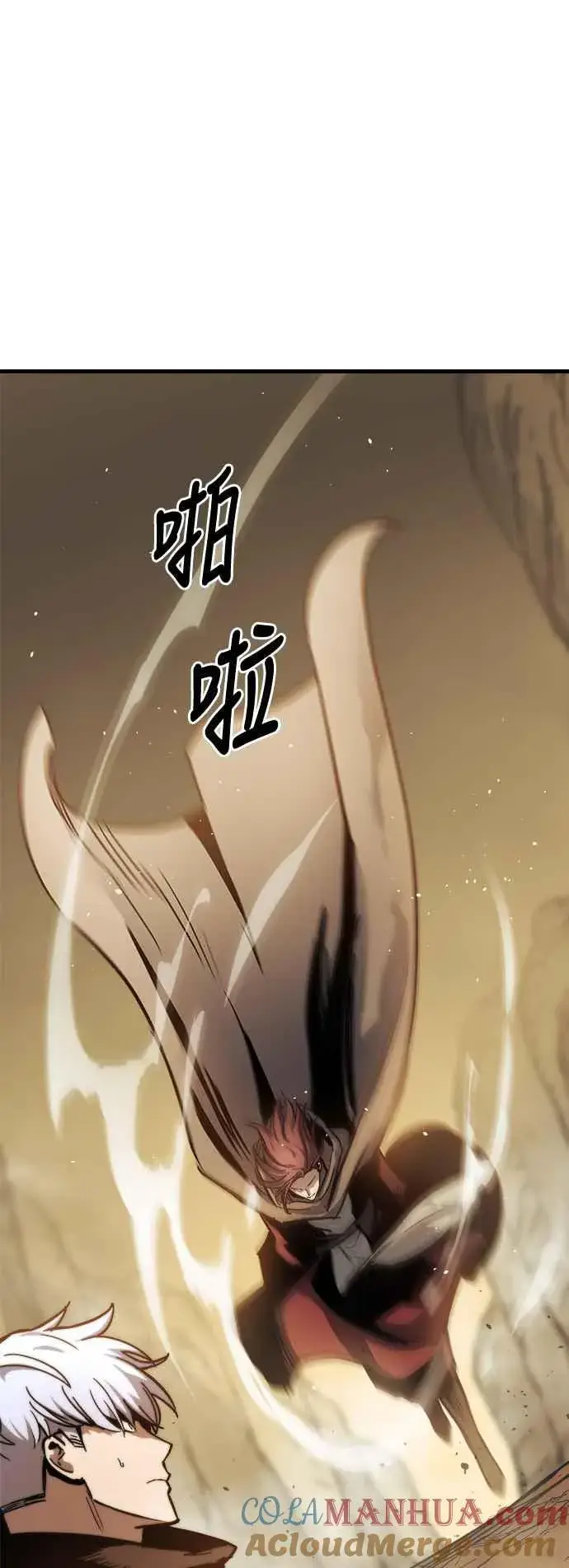 《斗神转生记》第17话图10