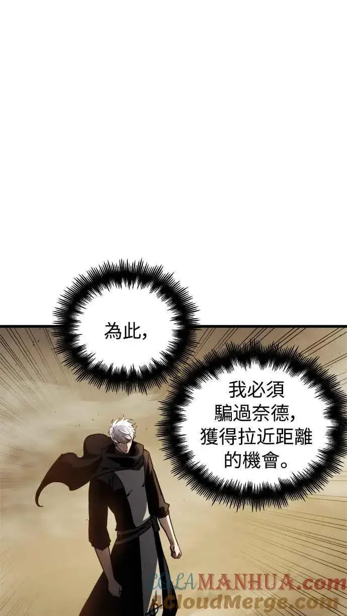《斗神转生记》第17话图19
