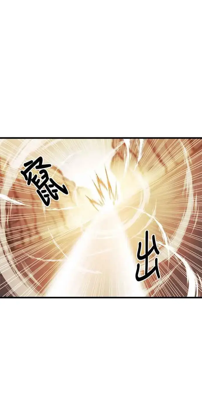 《斗神转生记》第17话图24