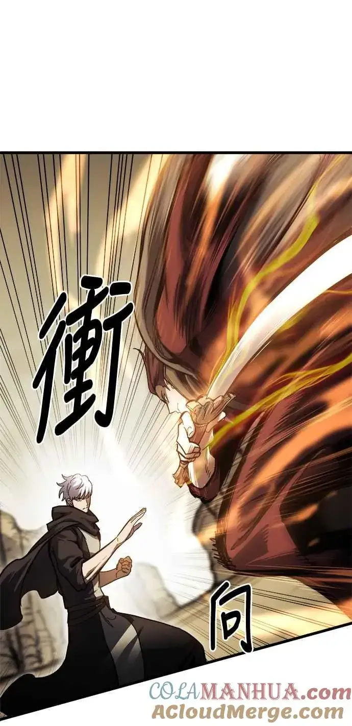 《斗神转生记》第17话图25