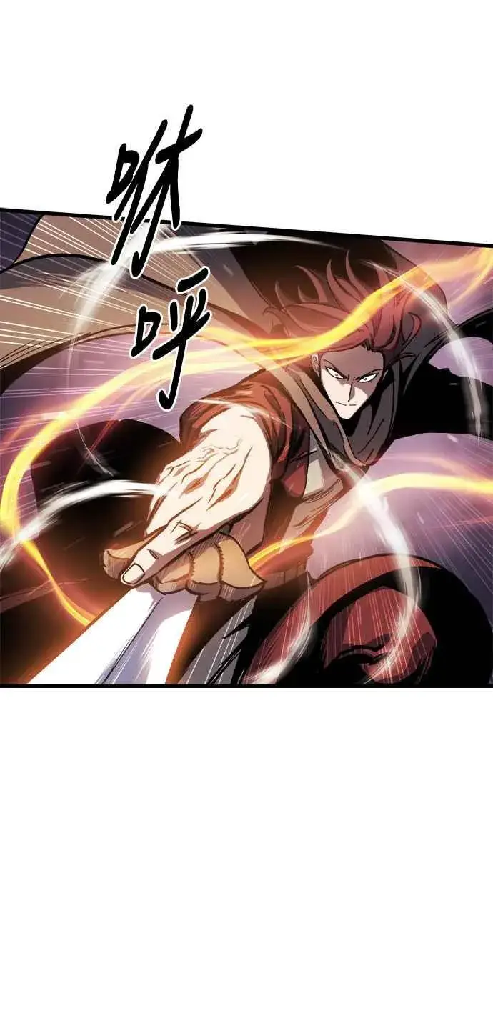 《斗神转生记》第17话图27
