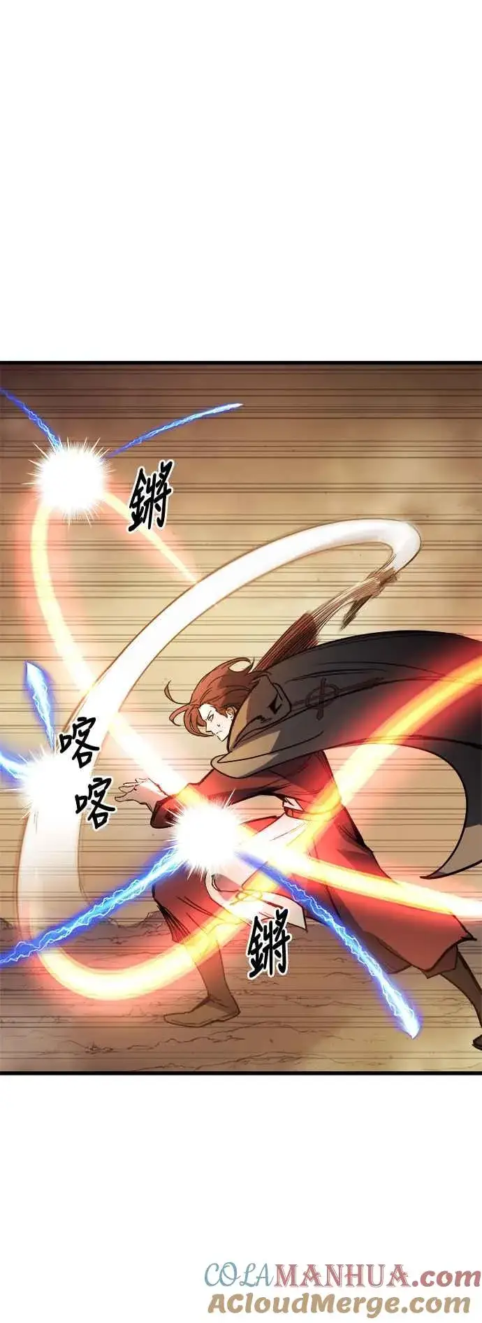 《斗神转生记》第17话图31