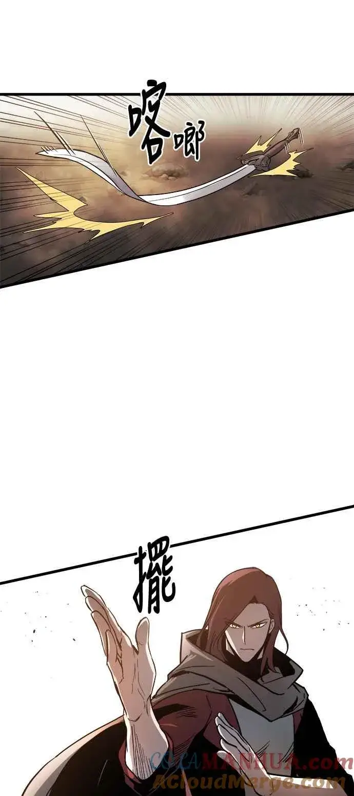 《斗神转生记》第17话图34