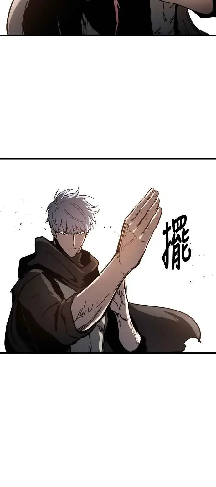 《斗神转生记》第17话图35