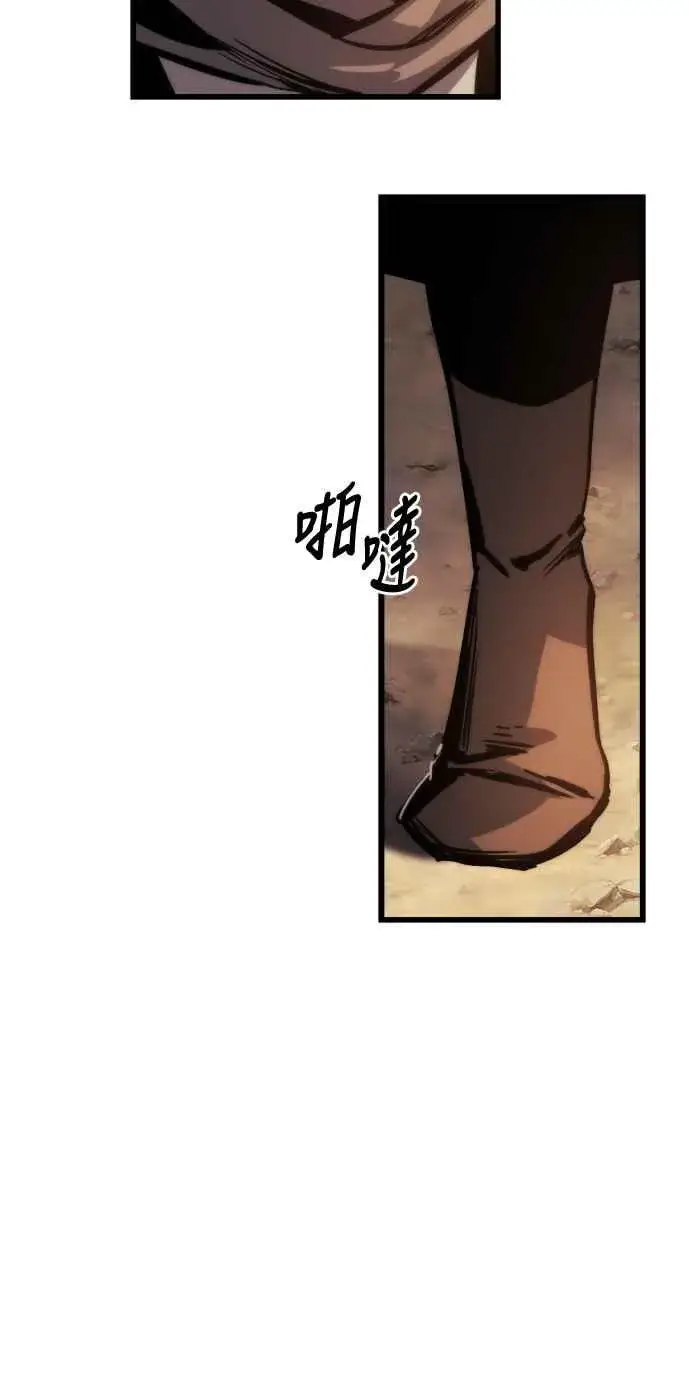 漫画《斗神转生记》第18话第27张图