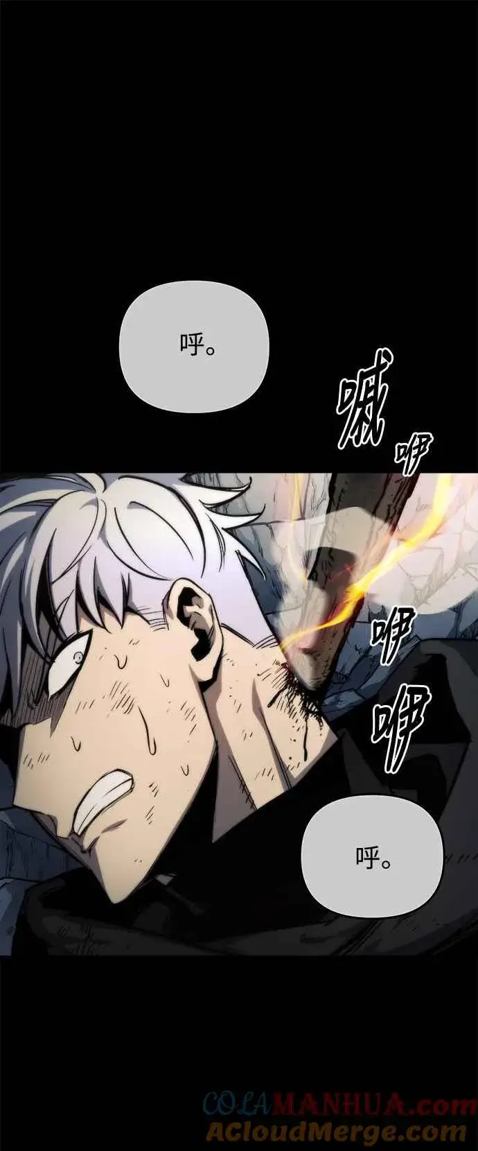 漫画《斗神转生记》第18话第73张图