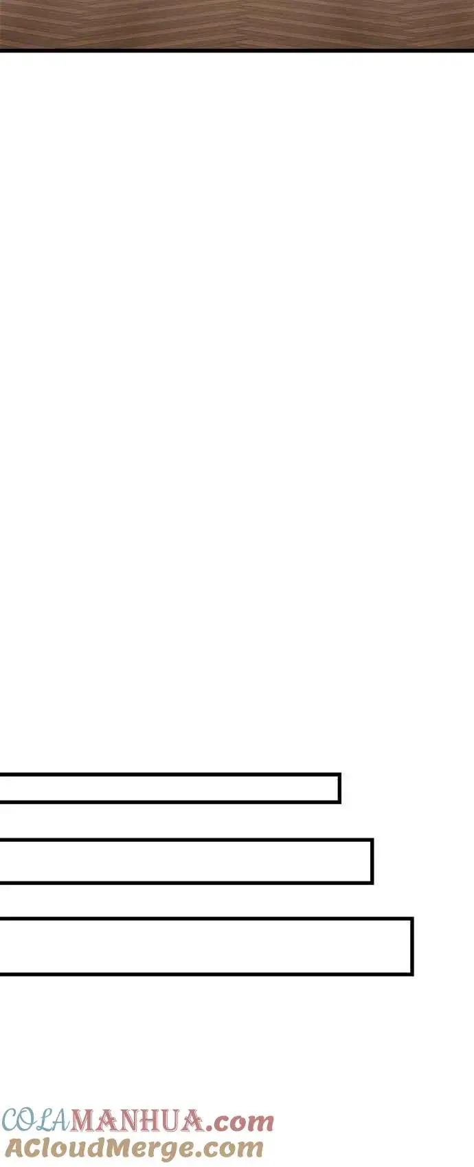 漫画《斗神转生记》第19话第61张图