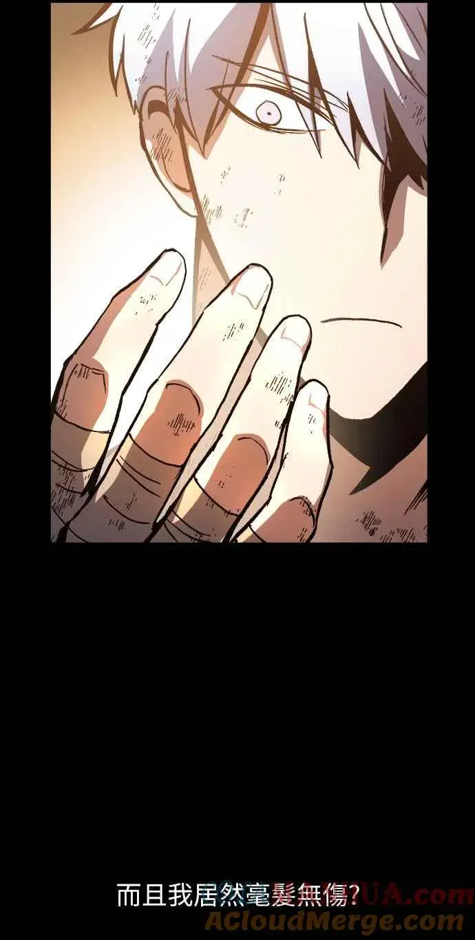 漫画《斗神转生记》第2话第16张图