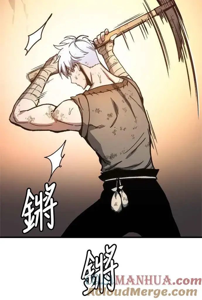 漫画《斗神转生记》第2话第4张图