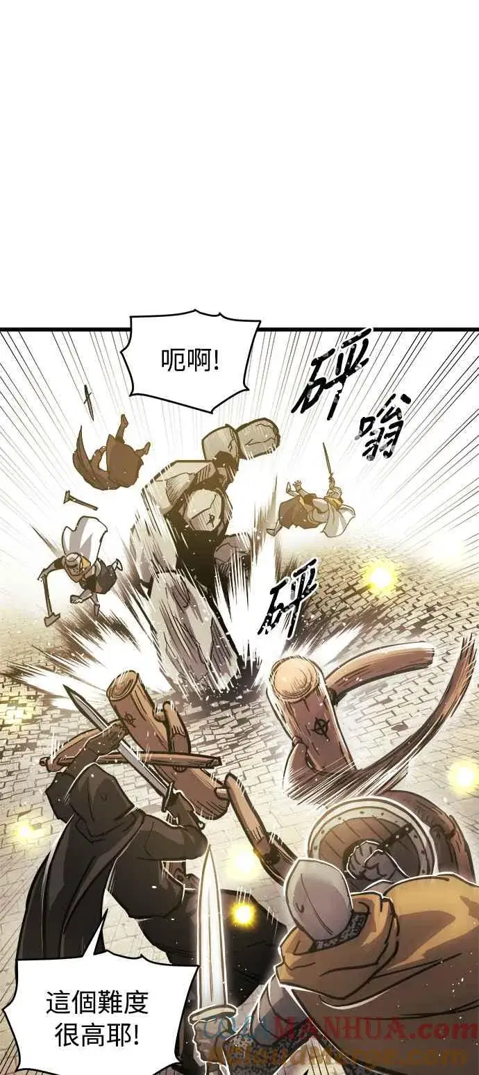 漫画《斗神转生记》第20话第28张图