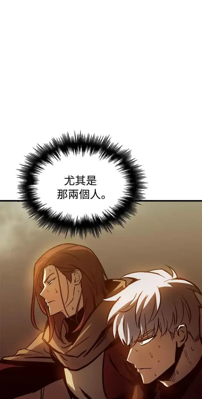 漫画《斗神转生记》第20话第38张图