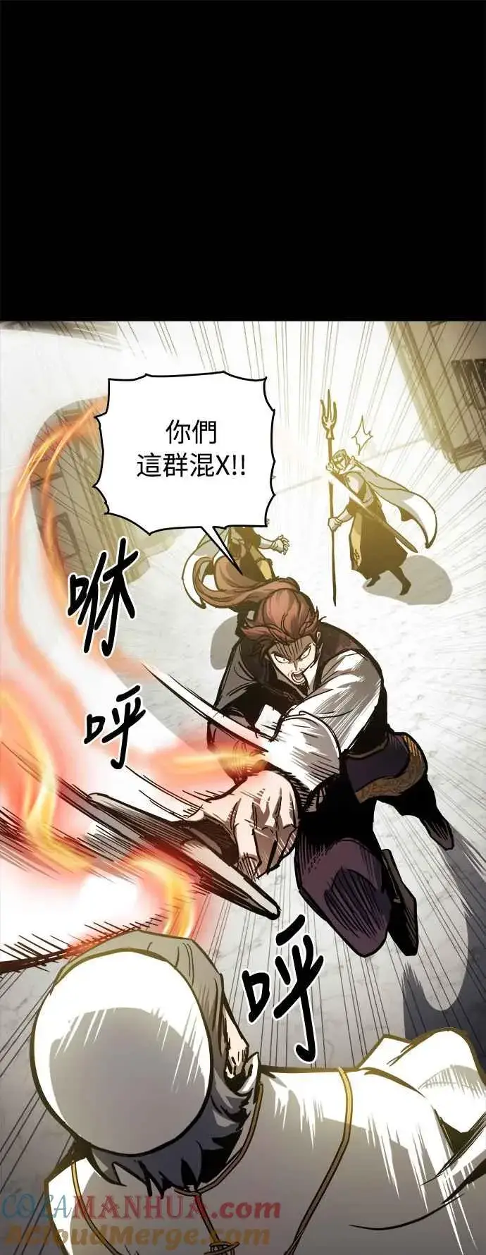 漫画《斗神转生记》第21话第13张图