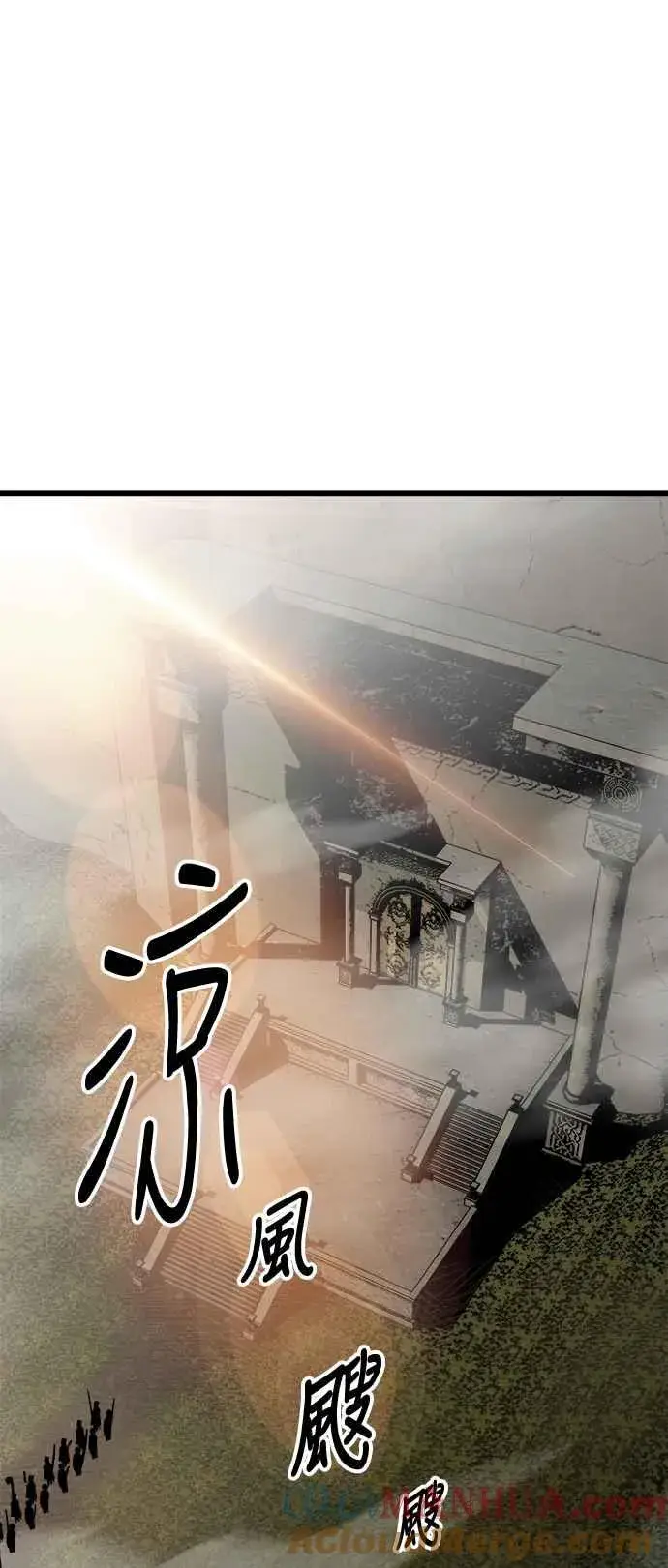 漫画《斗神转生记》第21话第40张图