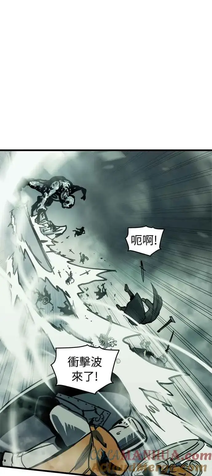 漫画《斗神转生记》第22话第10张图