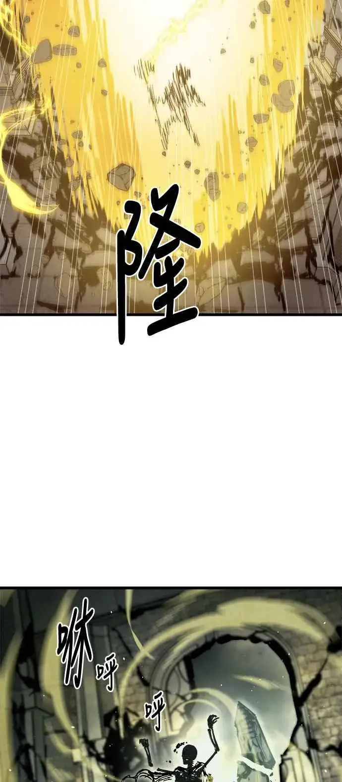 漫画《斗神转生记》第22话第32张图