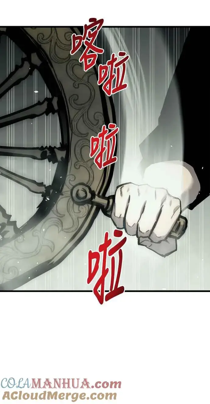 漫画《斗神转生记》第22话第64张图