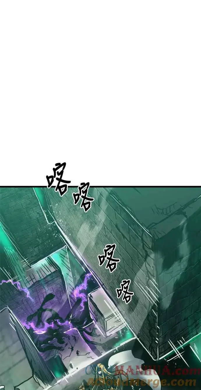 漫画《斗神转生记》第22话第67张图