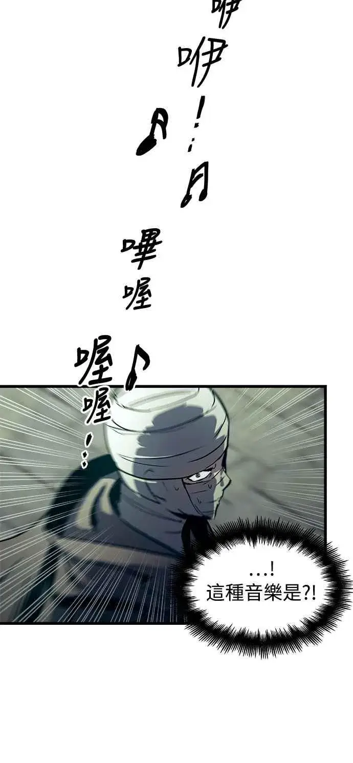 漫画《斗神转生记》��23话第23张图