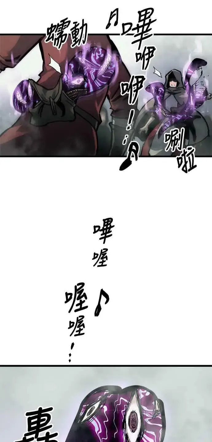 漫画《斗神转生记》��23话第24张图