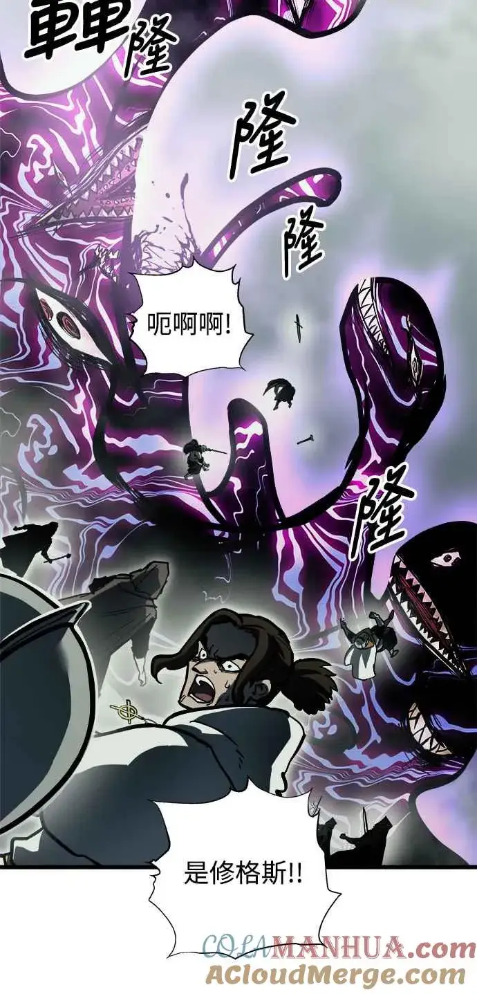漫画《斗神转生记》��23话第25张图