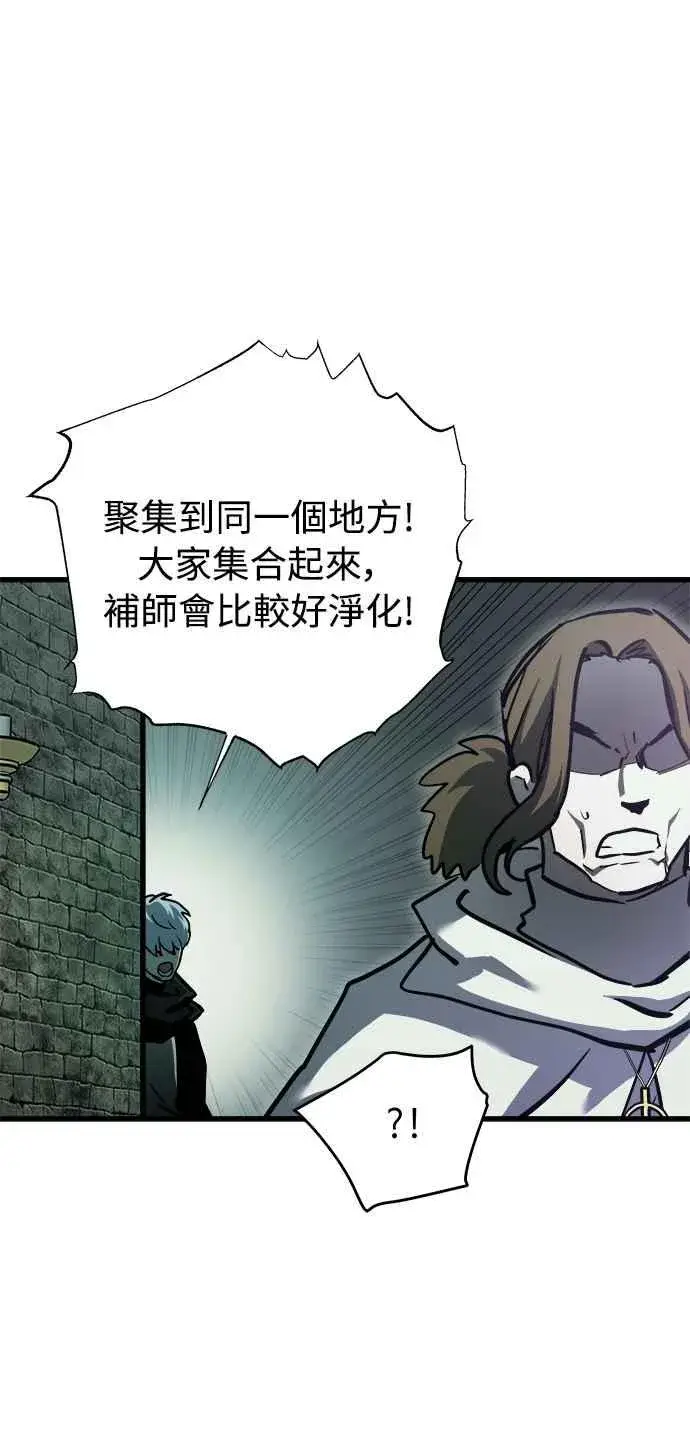 漫画《斗神转生记》��23话第26张图