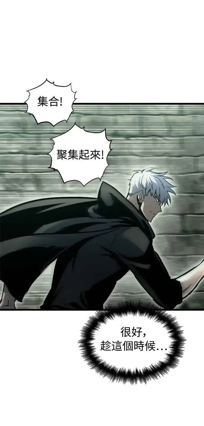 漫画《斗神转生记》��23话第27张图