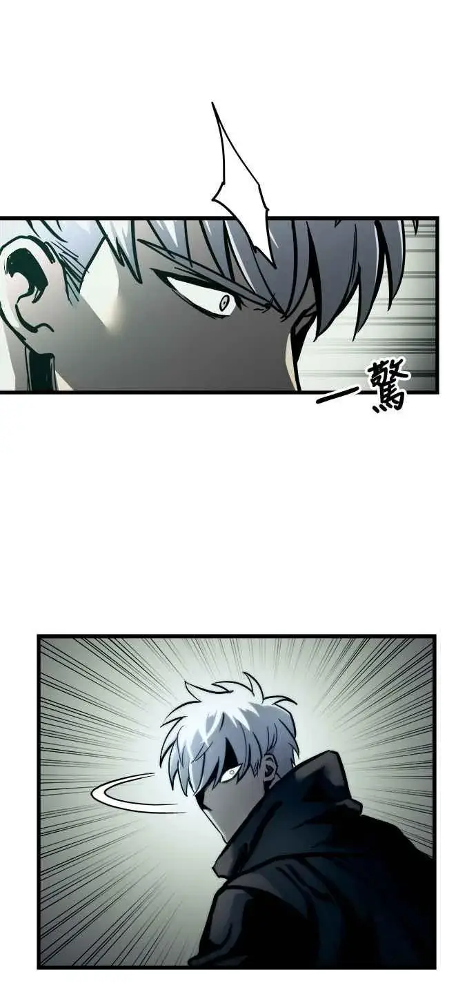 漫画《斗神转生记》��23话第29张图