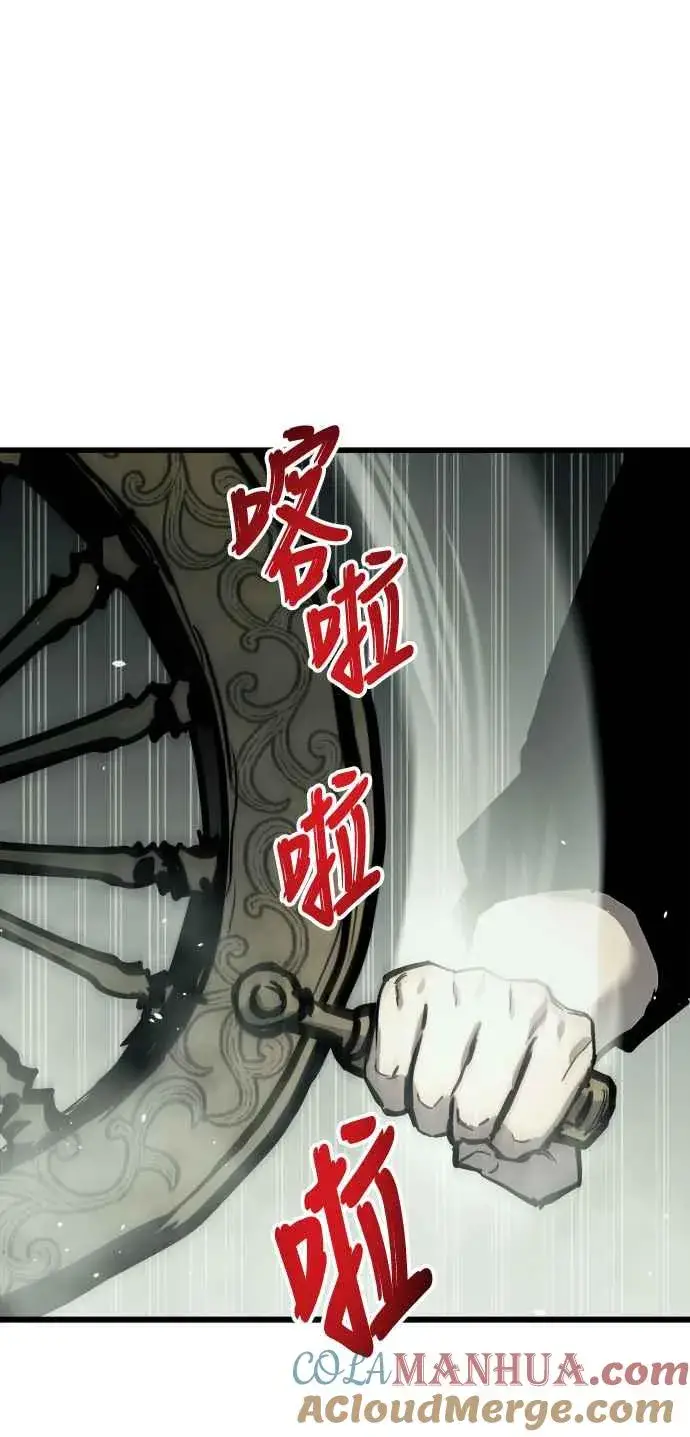 漫画《斗神转生记》��23话第34张图