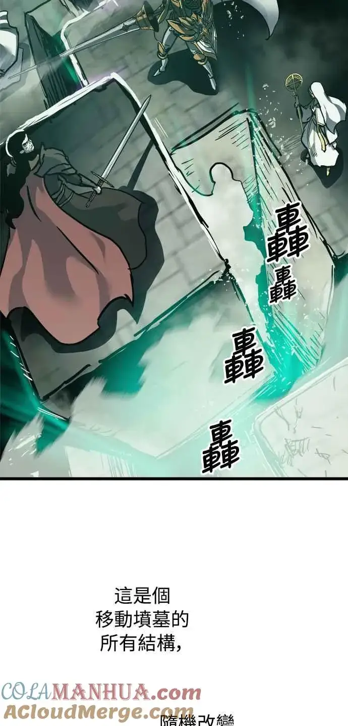 漫画《斗神转生记》��23话第37张图