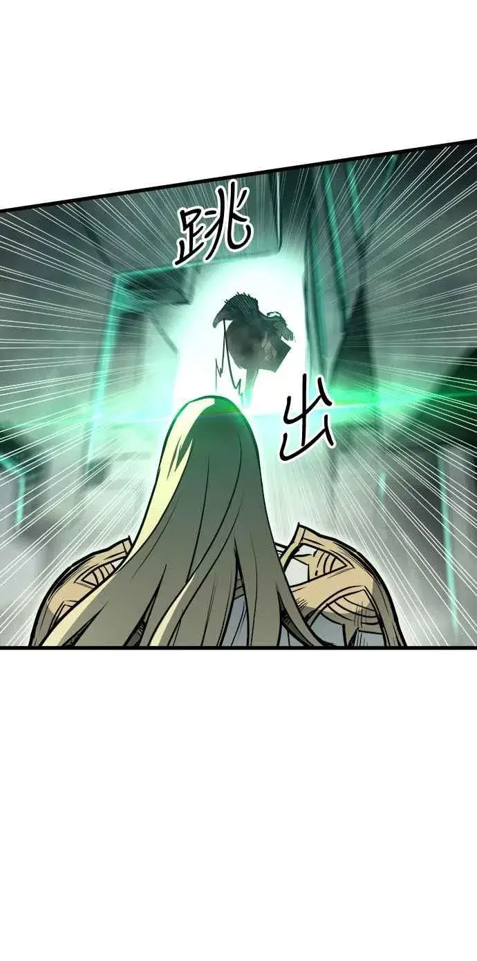 漫画《斗神转生记》��23话第39张图