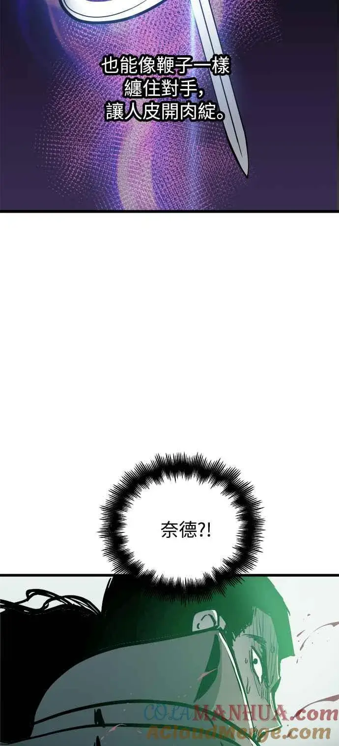 漫画《斗神转生记》��23话第49张图