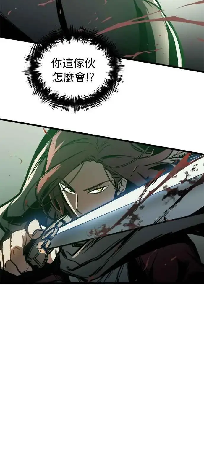漫画《斗神转生记》��23话第50张图