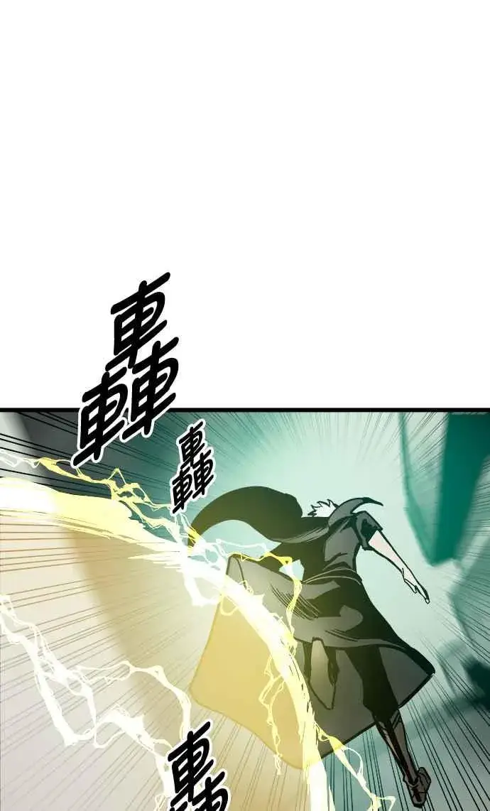 漫画《斗神转生记》��23话第54张图