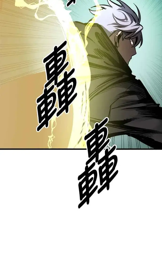 漫画《斗神转生记》��23话第56张图