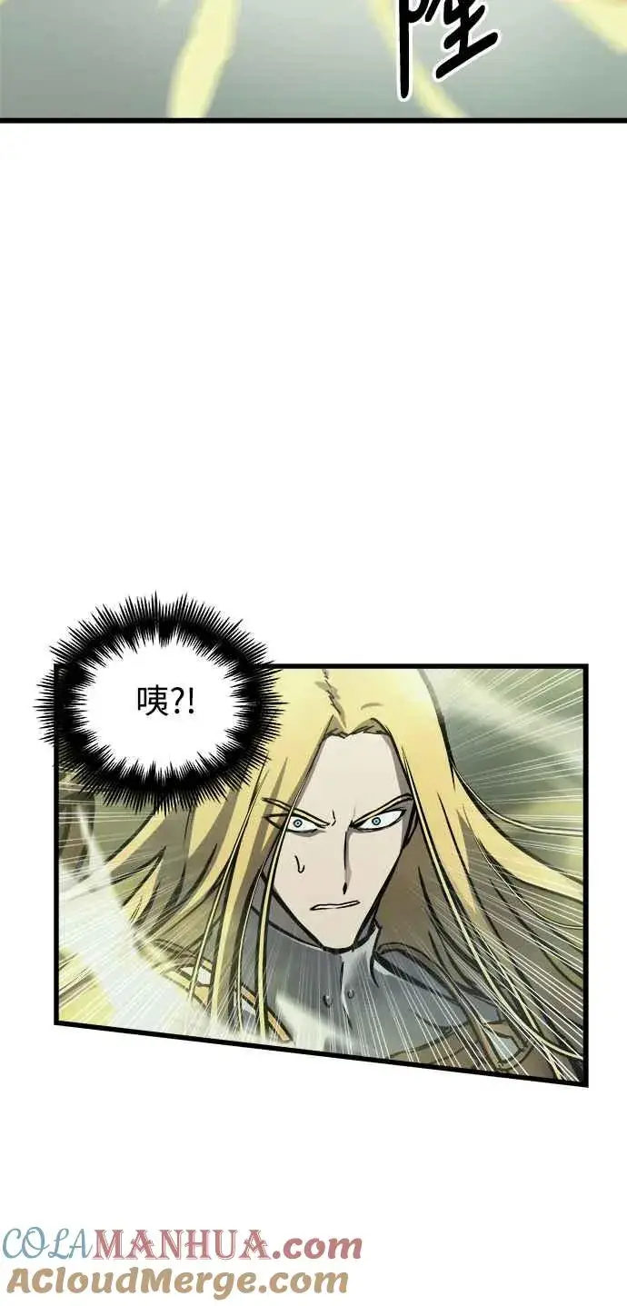 漫画《斗神转生记》��23话第58张图
