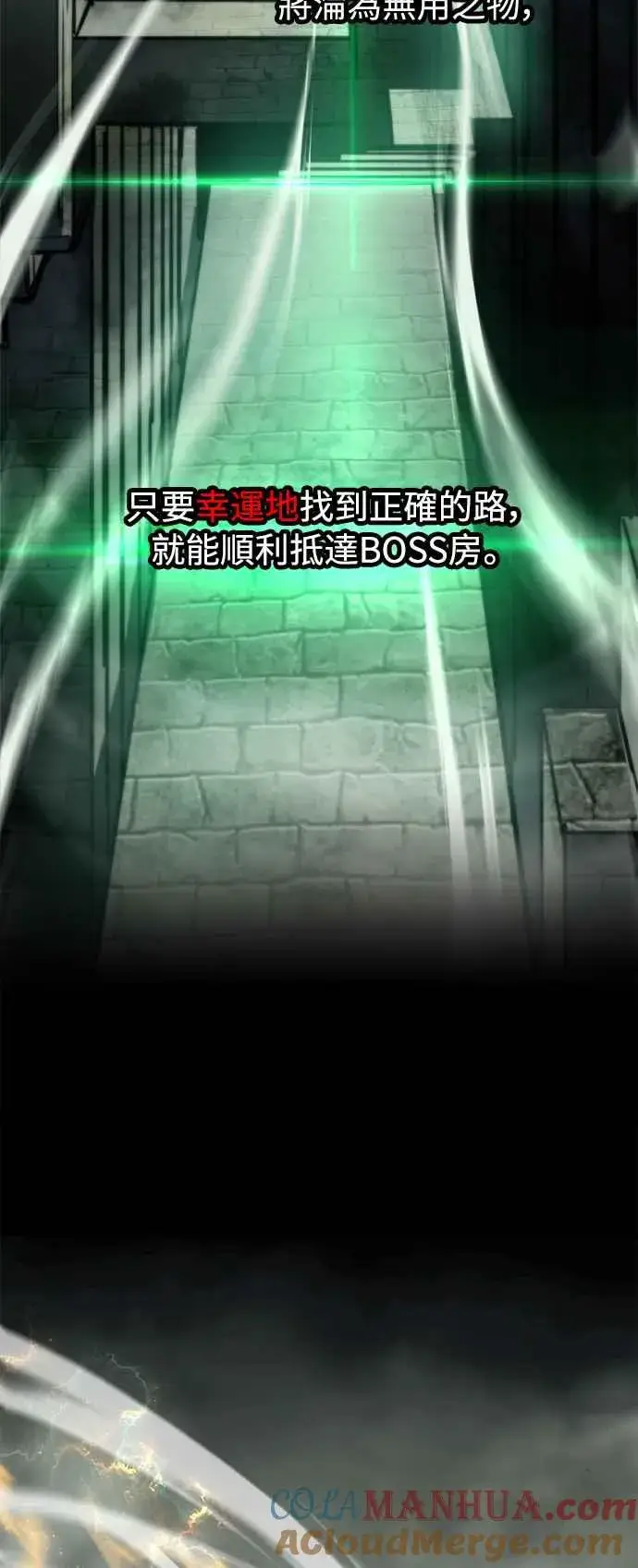 漫画《斗神转生记》��23话第64张图