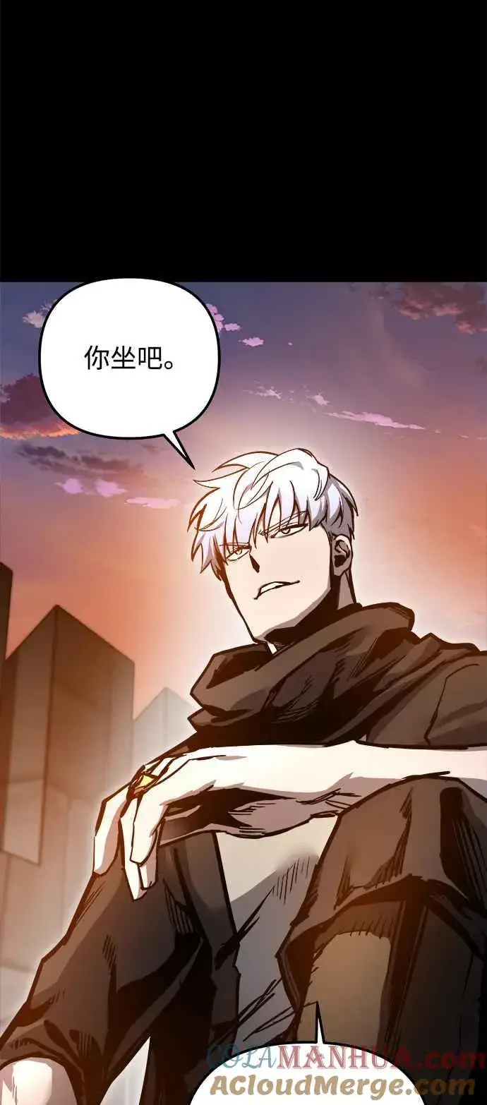 漫画《斗神转生记》��23话第73张图