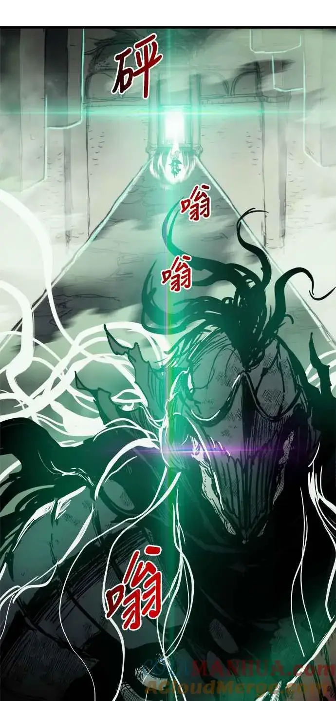 漫画《斗神转生记》第24话第34张图