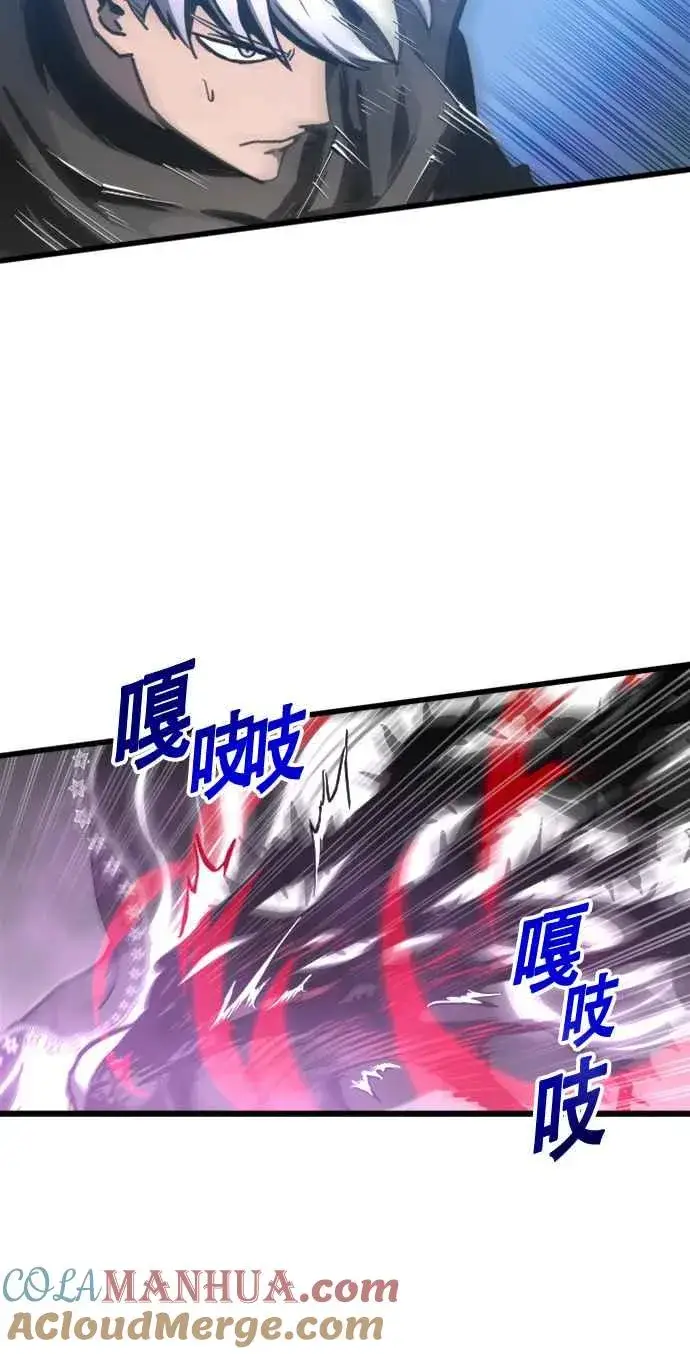 《斗神转生记》第25话图16