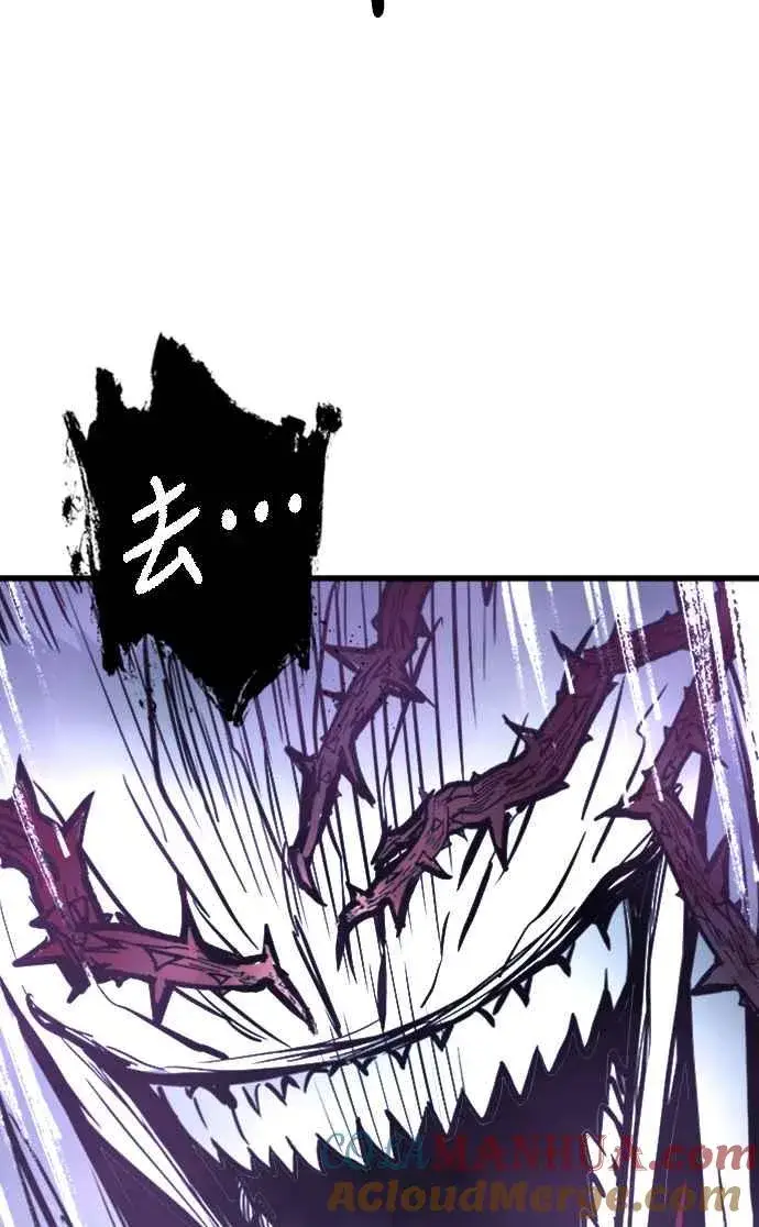 《斗神转生记》第25话图19