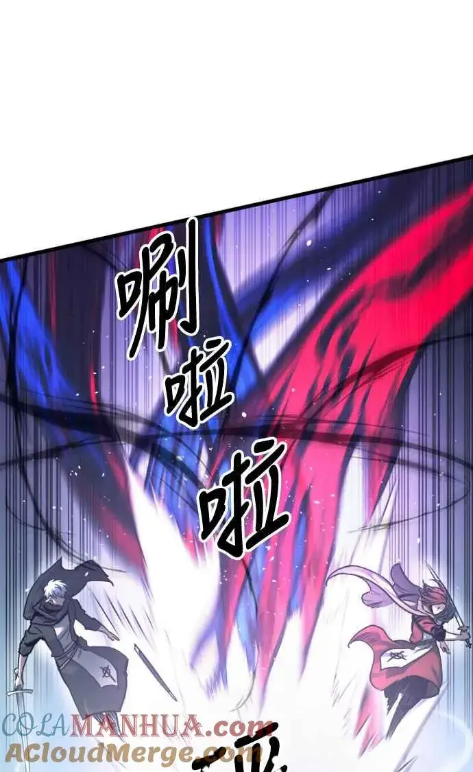 《斗神转生记》第25话图25
