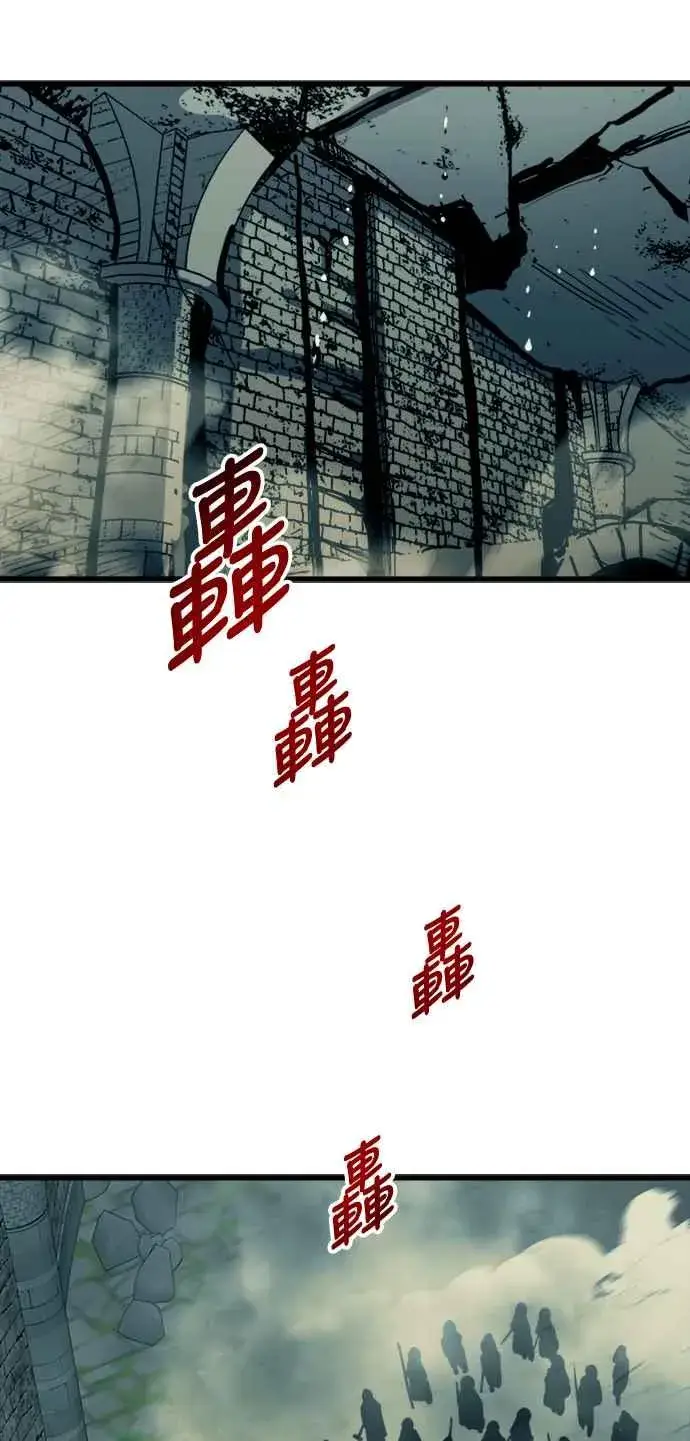 《斗神转生记》第25话图35