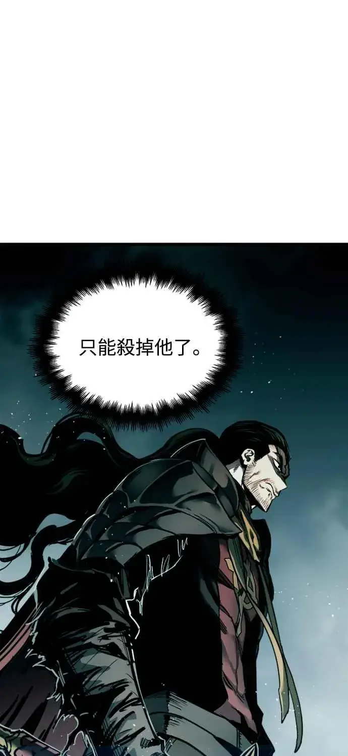 《斗神转生记》第25话图41