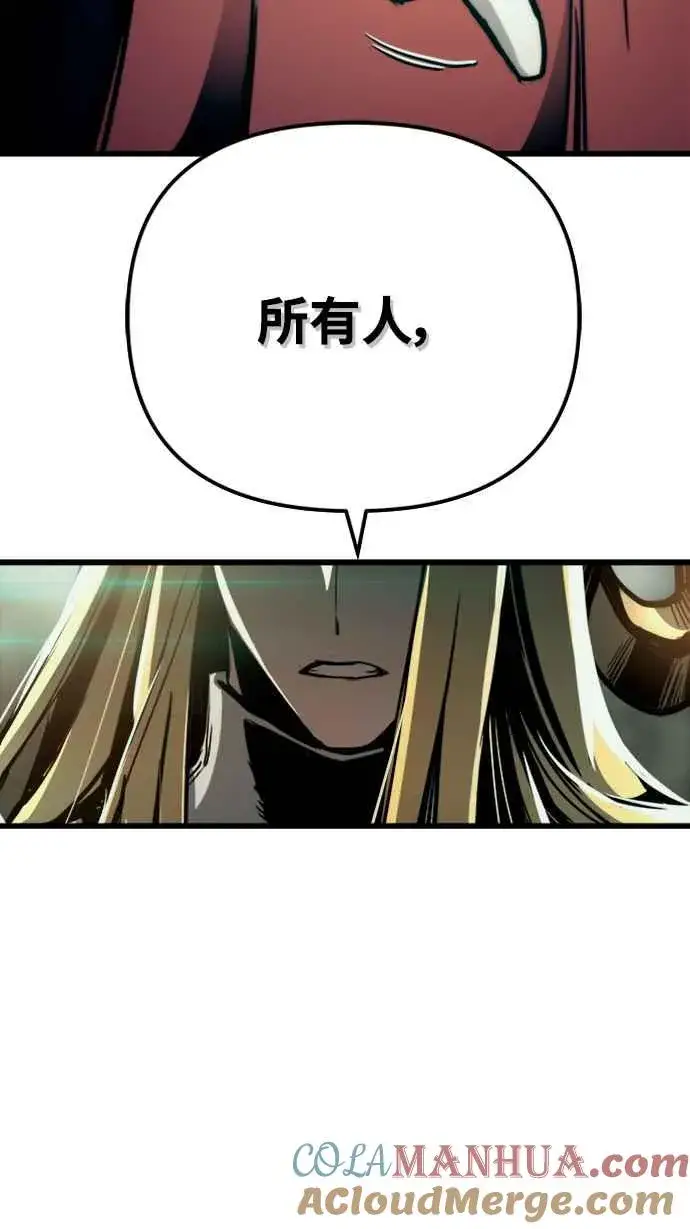 《斗神转生记》第25话图55