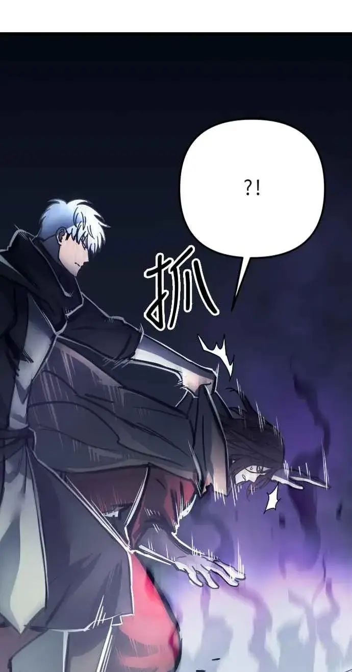 《斗神转生记》第25话图9