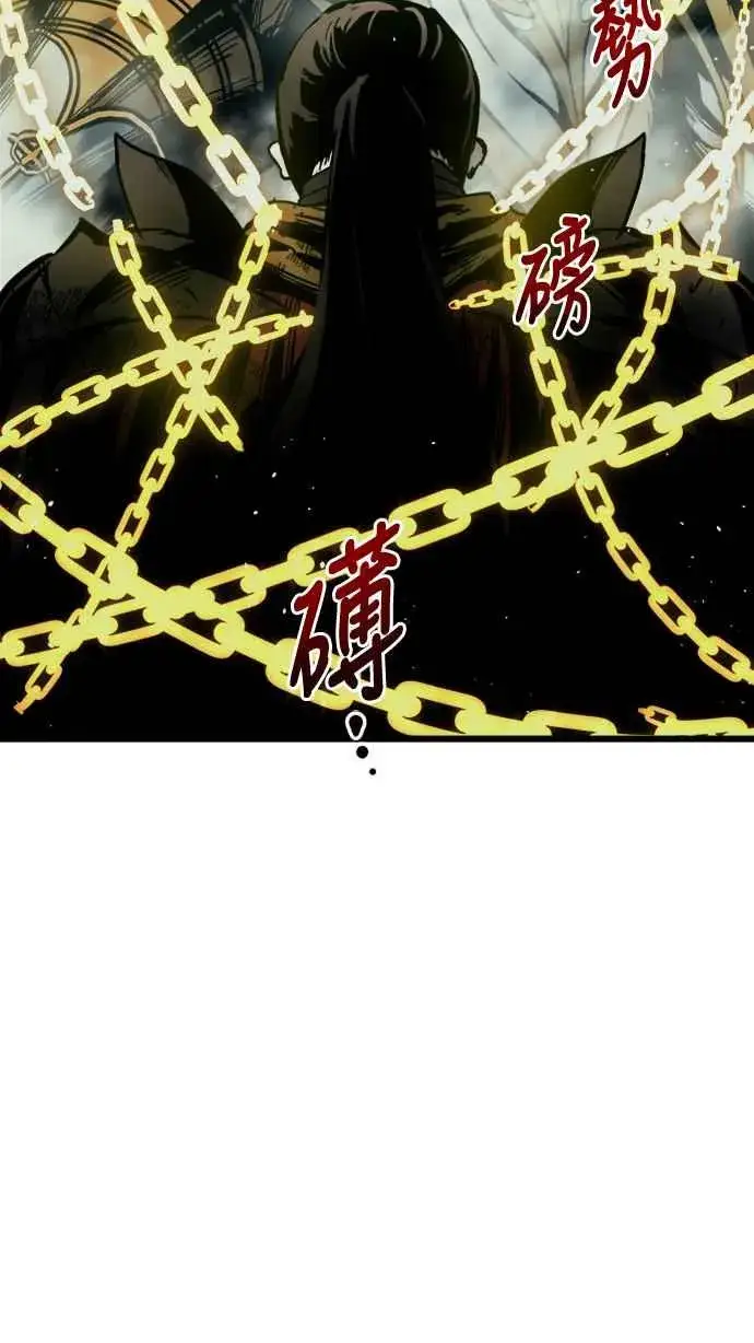 漫画《斗神转生记》第26话第11张图